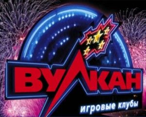 онлайн казино вулкан